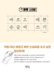 북채널 - 디자인/색채