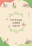 북채널 - 사회복지