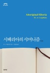 북채널 - 동양문화사
