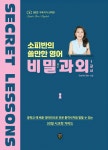 북채널 - 영어첫걸음