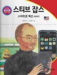 북채널 - 세계위인