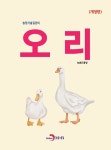 북채널 - 정부간행물