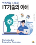 북채널 - IT일반