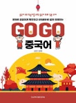 북채널 - 중국어회화