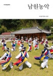 북채널 - 국악이론