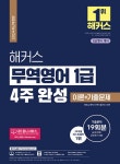 북채널 - 무역/물류/유통