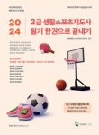 북채널 - 인기자격증