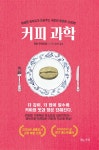 북채널 - 차/술/음료