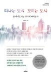 북채널 - 사회학이론