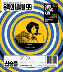 북채널 - 교양음악