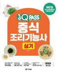 북채널 - 음식료품분야