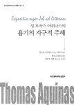 북채널 - 가톨릭성서