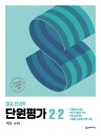 북채널 - 전과목