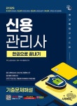북채널 - 금융