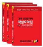 북채널 - 공인중개사