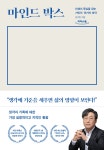 북채널 - 자기능력계발