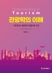 북채널 모바일 - 대학교재