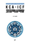 북채널 - 코칭/멘토링/BSC