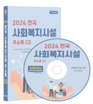북채널 - 마케팅/세일즈
