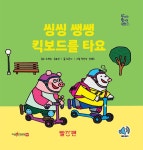 북채널 - 유아교양