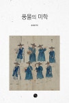 북채널 - 한국음악/국악