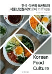 북채널 - 생활과학