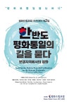 국방부대원서적;문구 | 북채널 - 국방/군사학