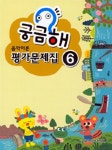 북채널 - 건반악기