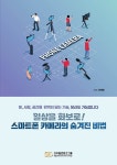 북채널 - 사진촬영기법