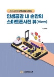 북채널 - 사진촬영기법