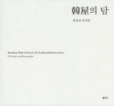 북채널 - 국내사진집