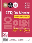 북채널 - GTQ/IEQ/ITQ