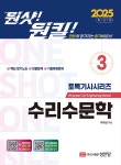 북채널 - 토질및기초