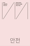 북채널 - 산업디자인