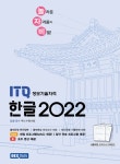 북채널 - GTQ/IEQ/ITQ