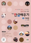 북채널 - 한국도서소개