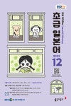 북채널 - 일본어