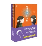 북채널 - 기독교문학