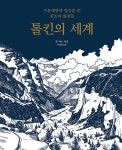 북채널 - 연기/작가/연출
