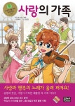 북채널 - 외국동화