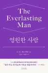 북채널 - 기독교일반