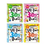 북채널 - 초등학교입학준비