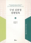 북채널 - 인문학일반