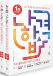 2025 나합격 가스기능사 필기+실기+무료특강 (전2권)- 북채널