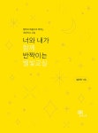북채널 모바일 - 인문