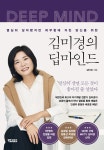 북채널 - 경제/경영