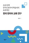 북채널 - 외국도서