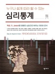 북채널 - 인문계열
