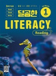 북채널 - 영어
