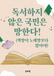 북채널 - 사회일반서